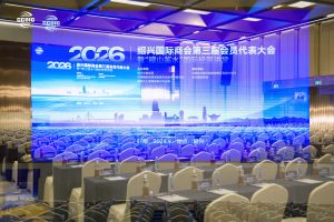 微信图片_20260423142245_159_1169-300x200