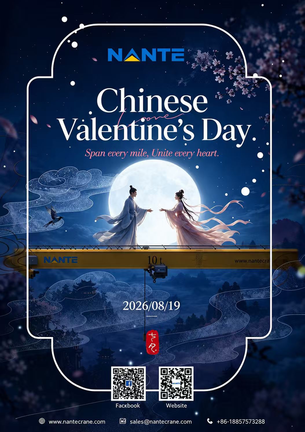 微信图片_20260818170112_890_72